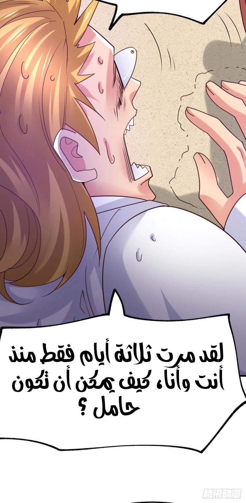 Chapter Image 18