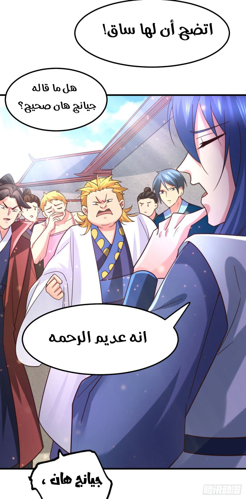 Chapter Image 19