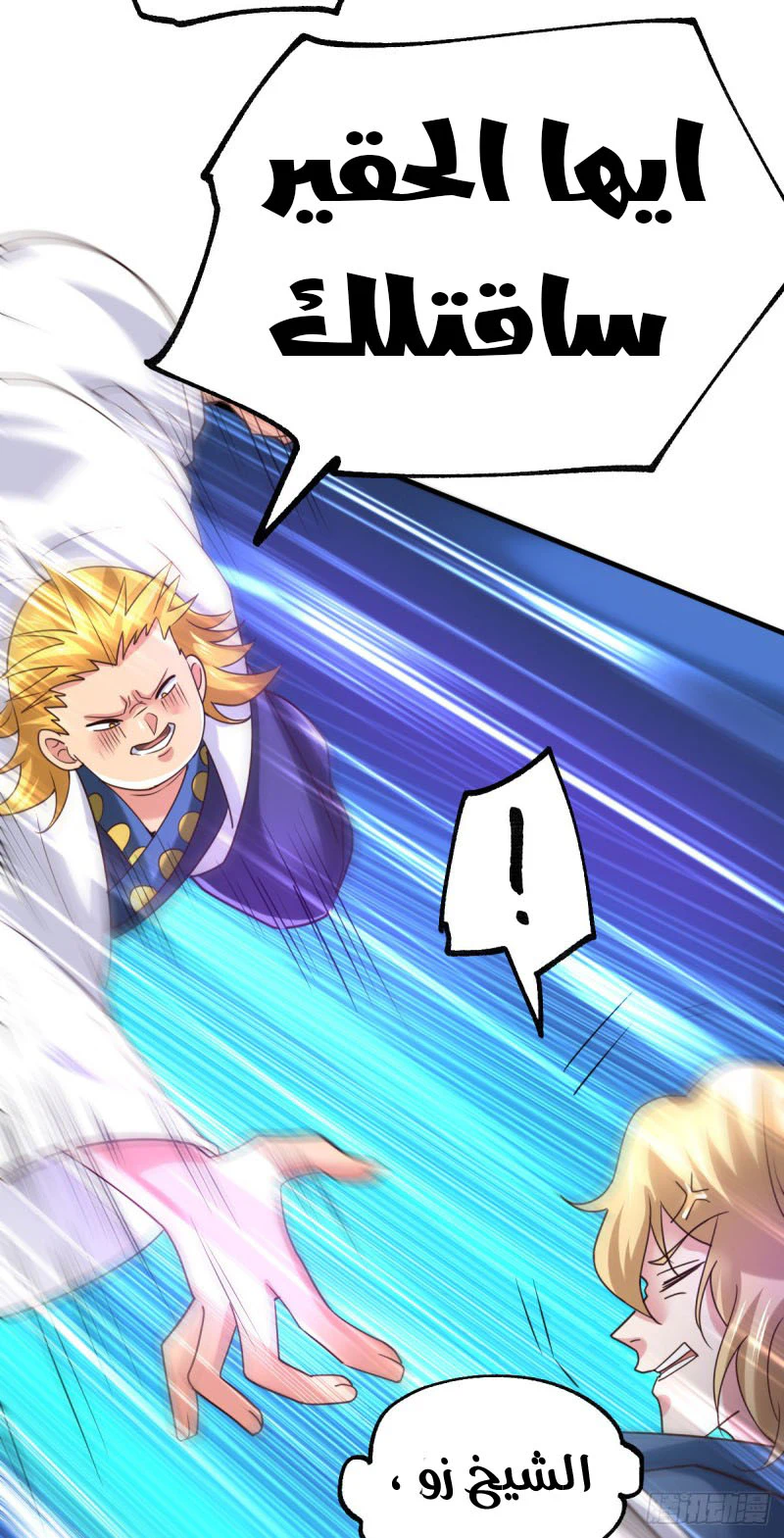 Chapter Image 20