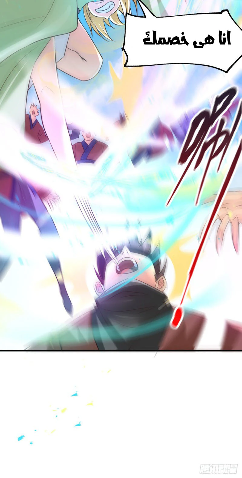 Chapter Image 36