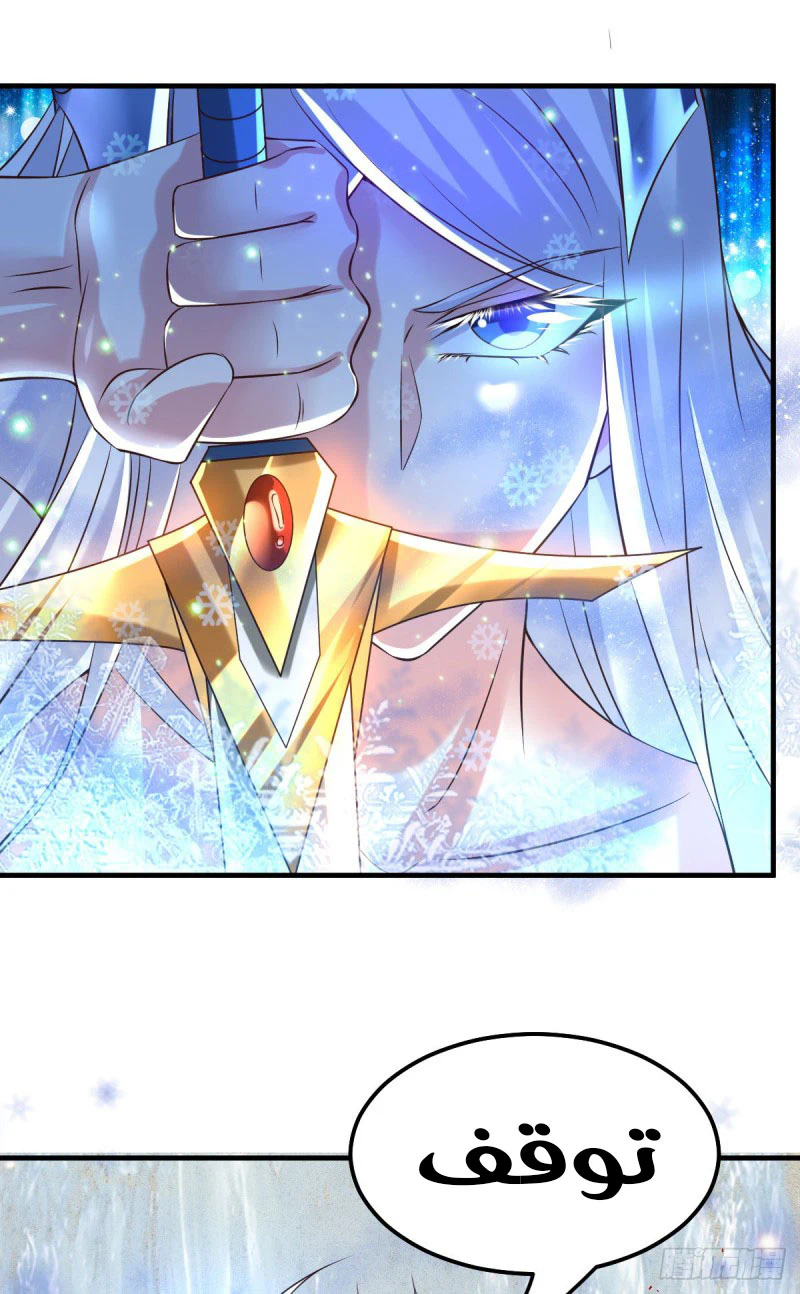 Chapter Image 37
