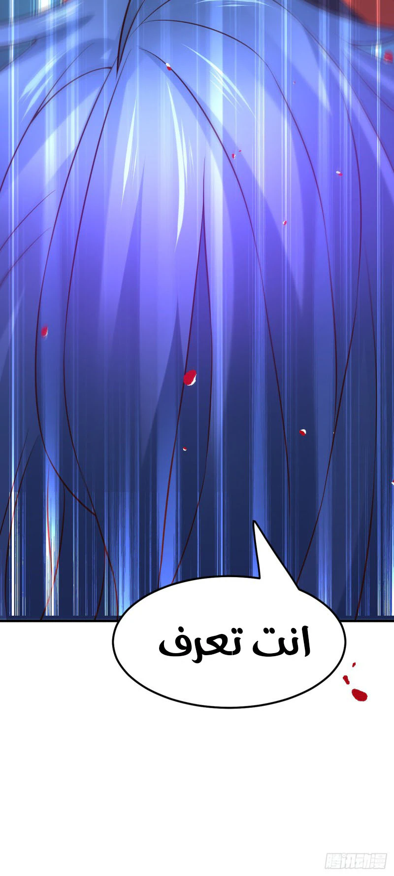 Chapter Image 42