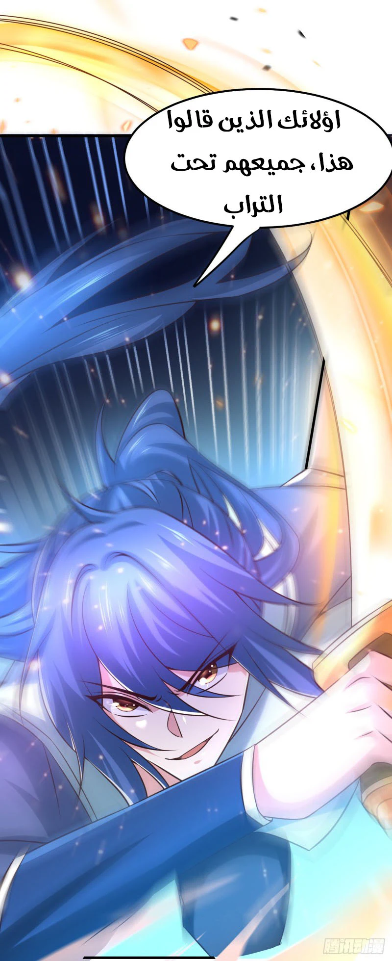 Chapter Image 43