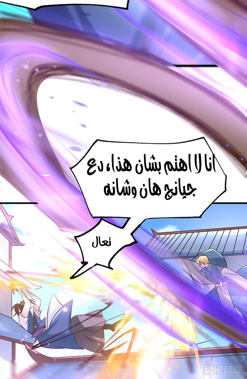 Chapter Image 48