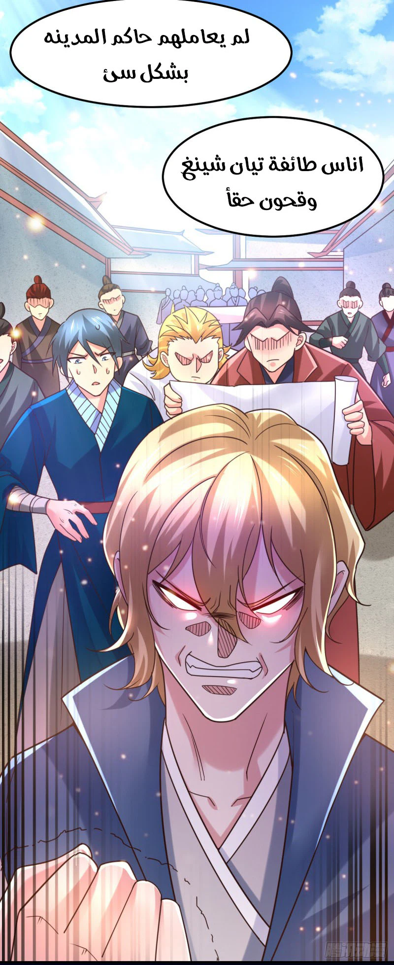 Chapter Image 4