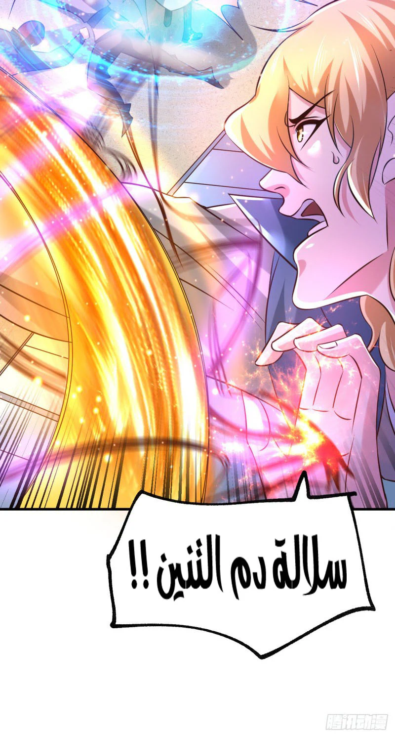 Chapter Image 50