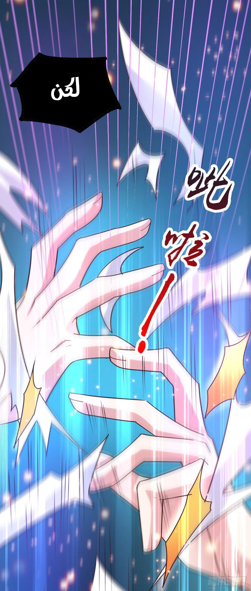Chapter Image 6