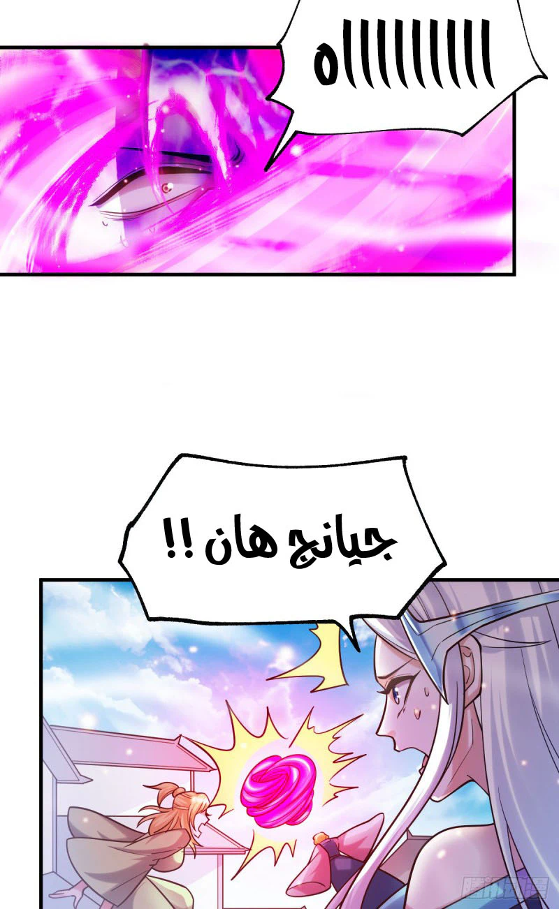 Chapter Image 11