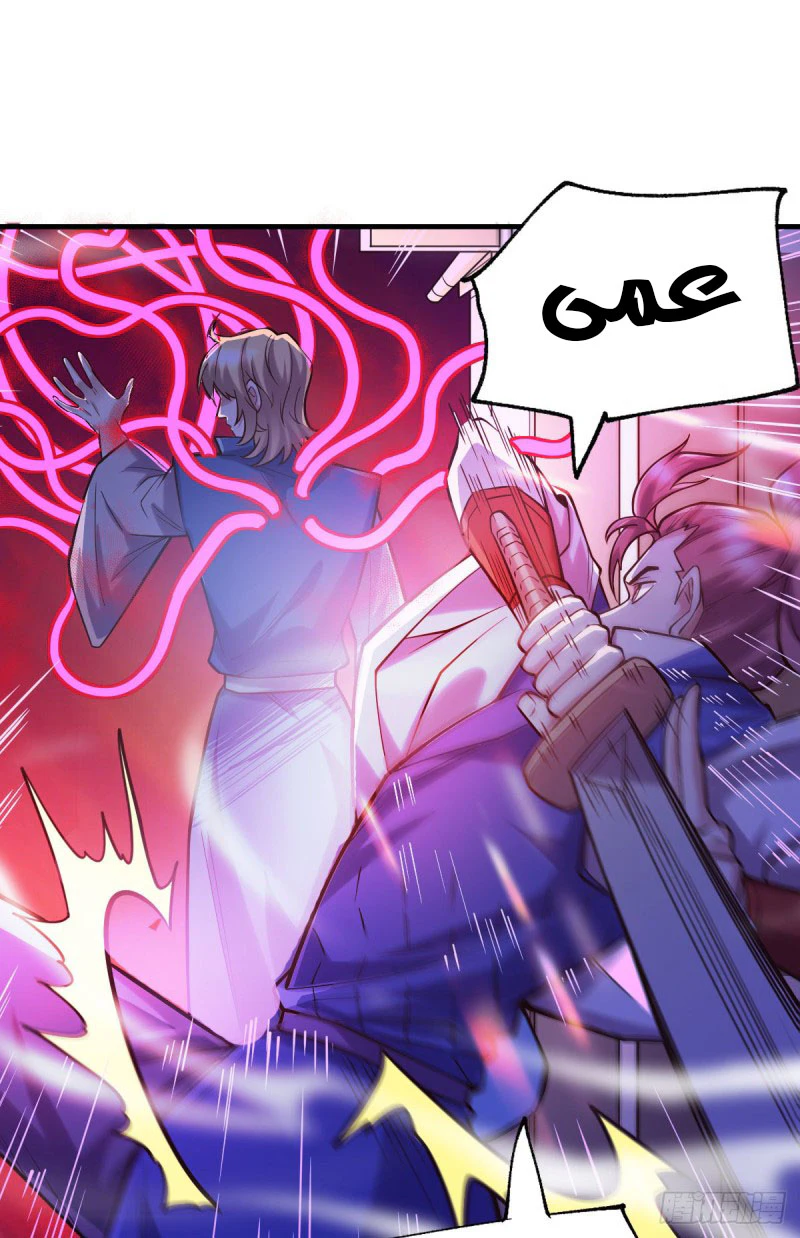 Chapter Image 13