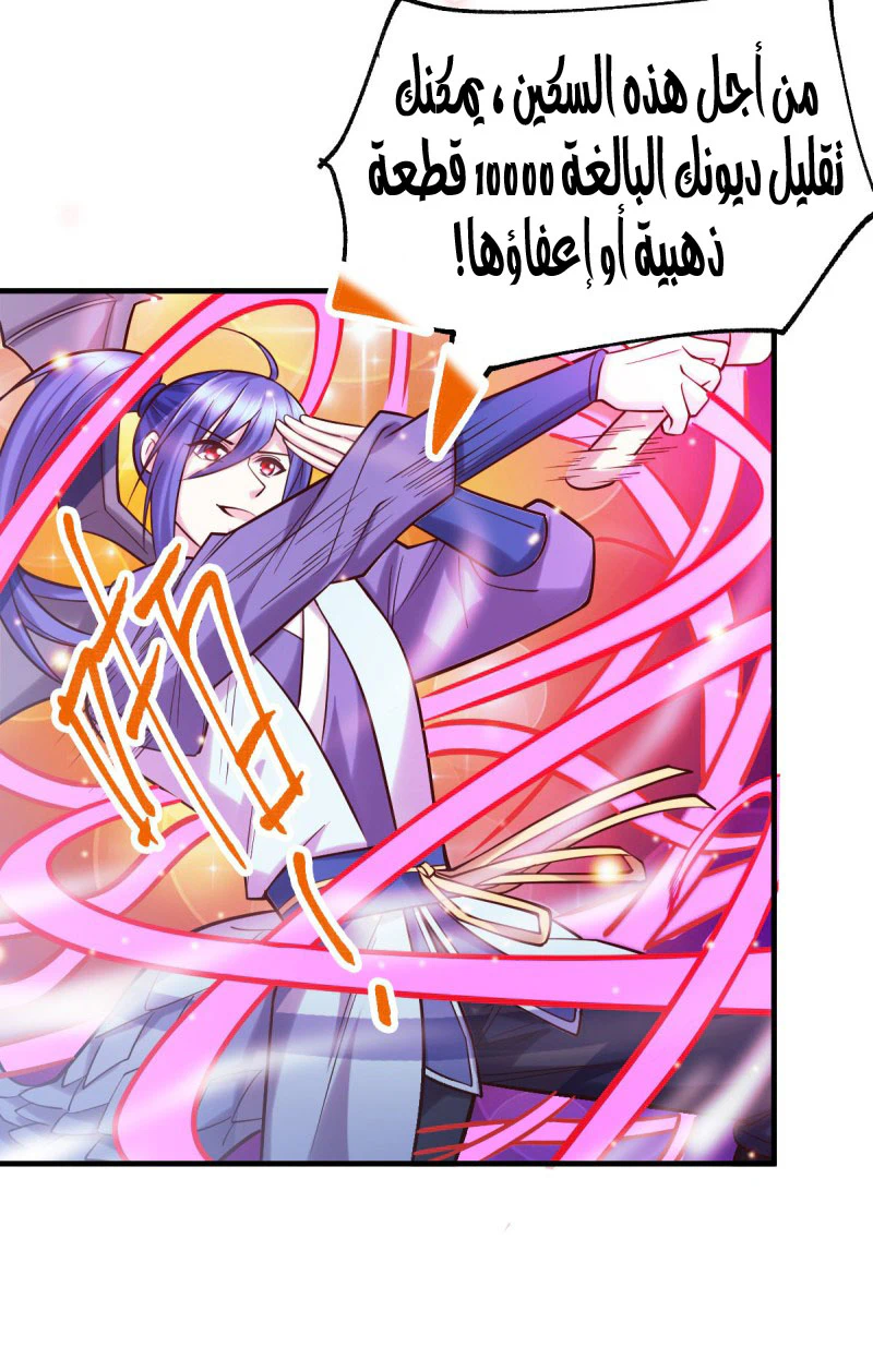 Chapter Image 17