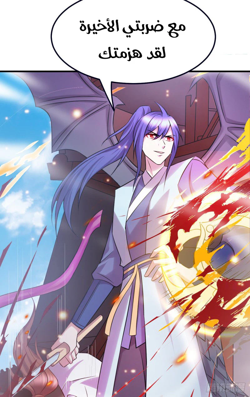 Chapter Image 25