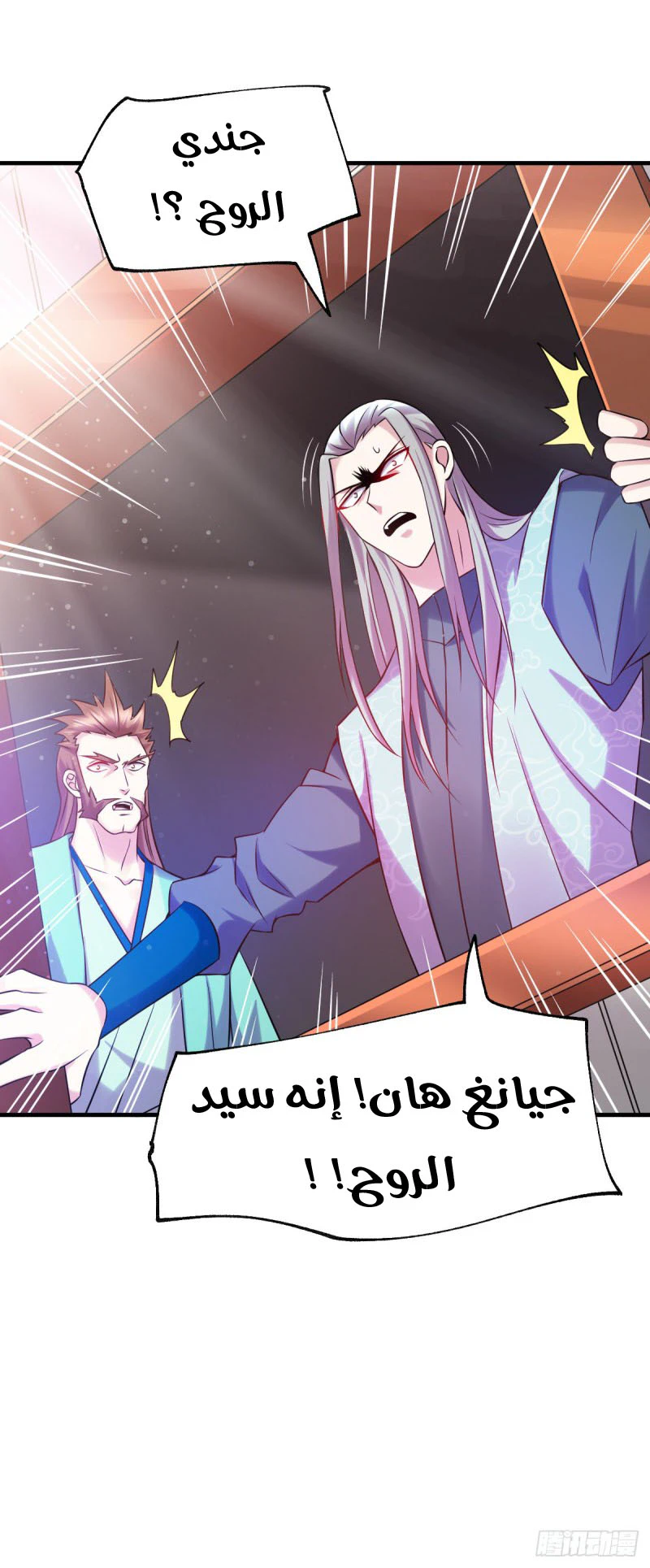 Chapter Image 27