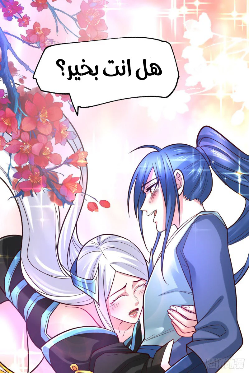 Chapter Image 36