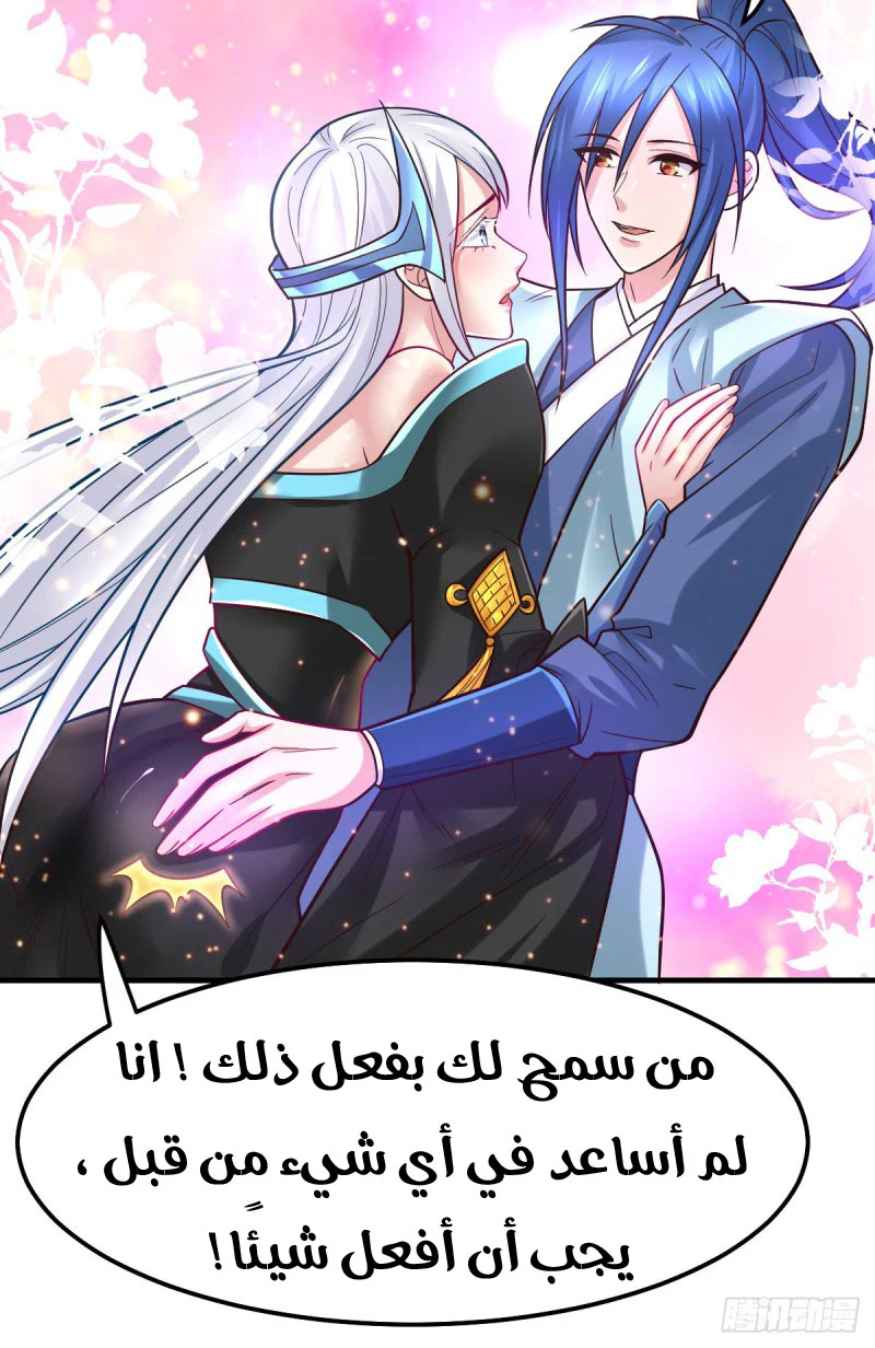 Chapter Image 38