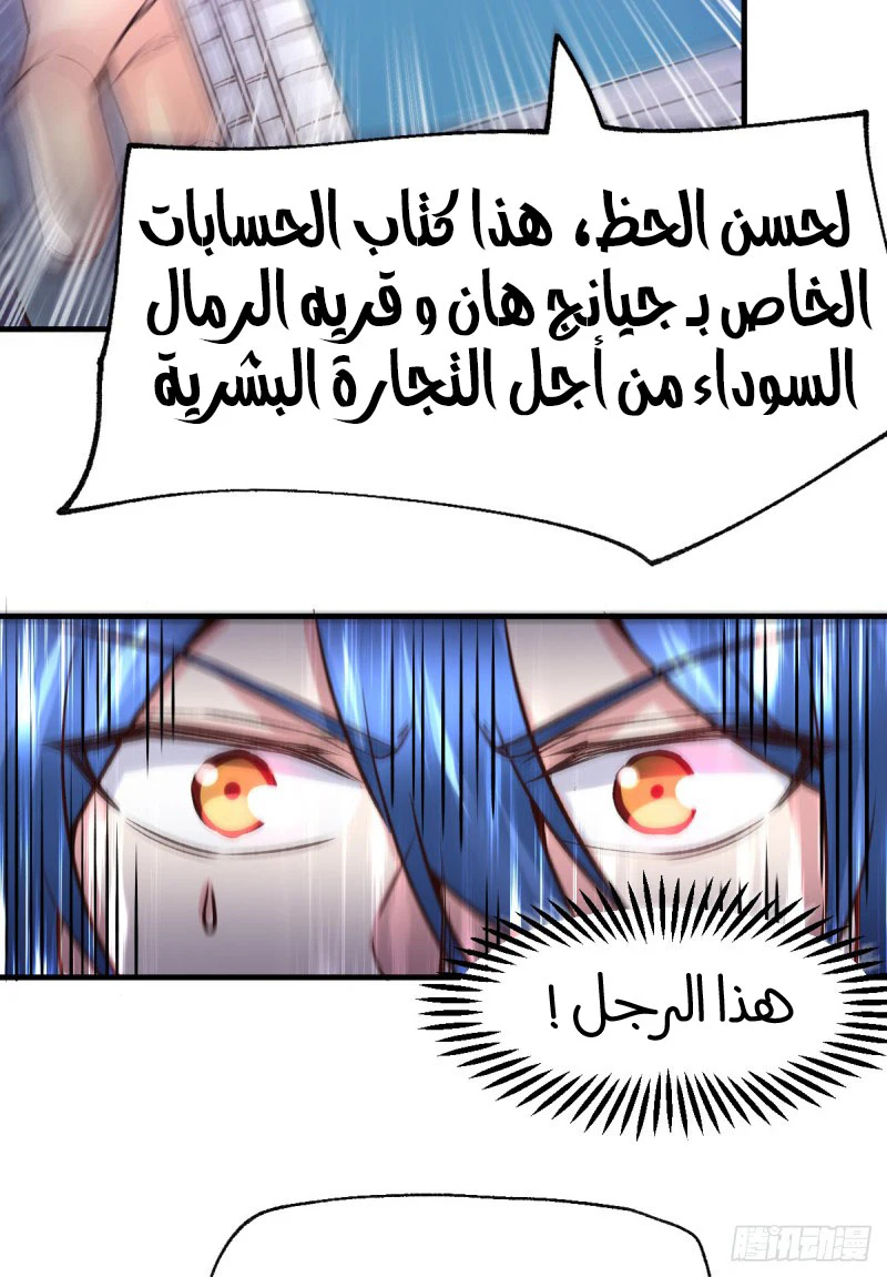 Chapter Image 50