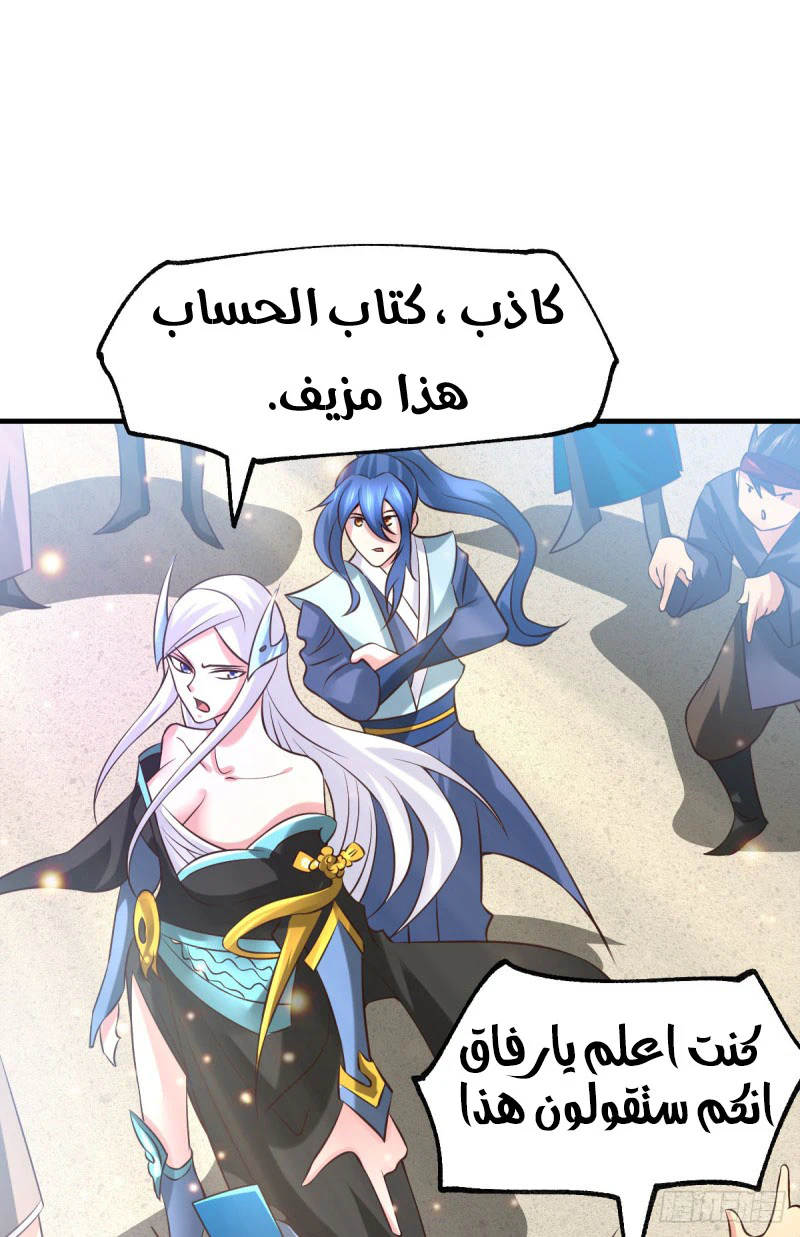 Chapter Image 51