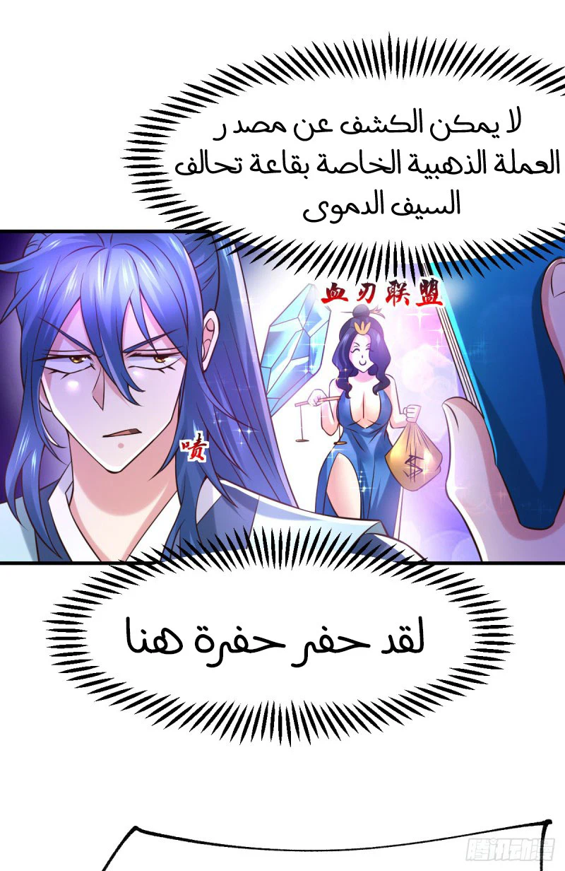 Chapter Image 55