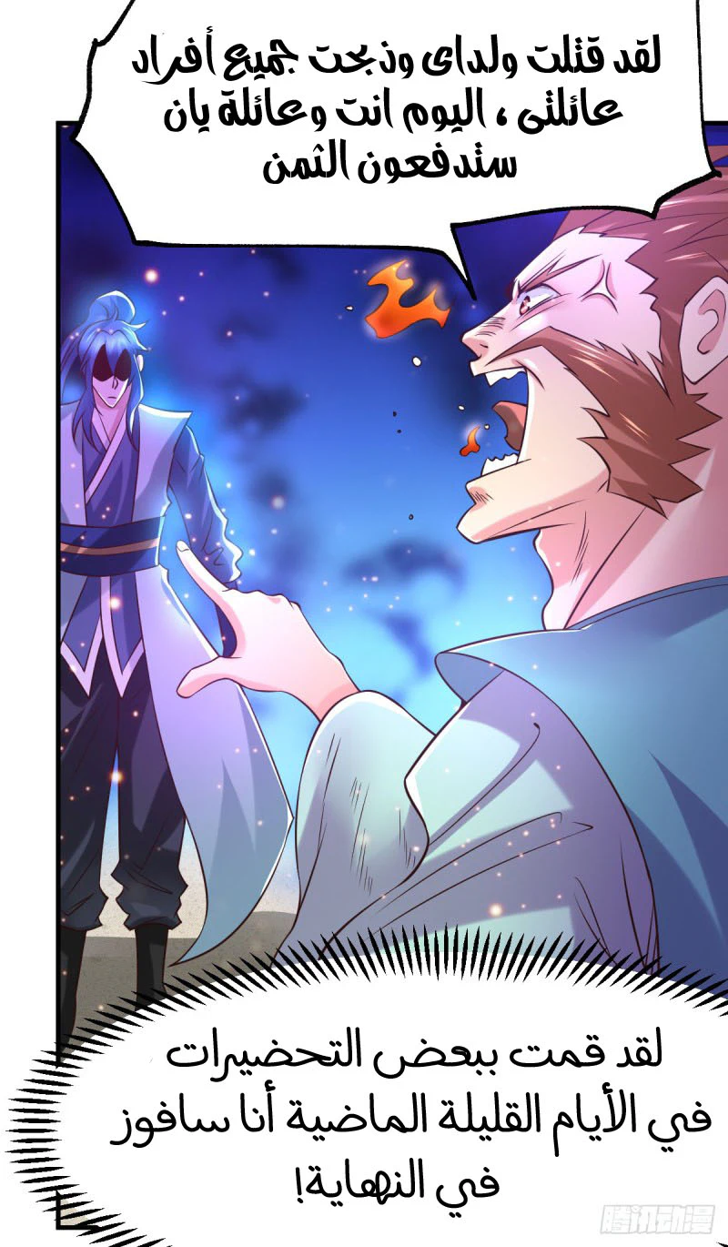 Chapter Image 56