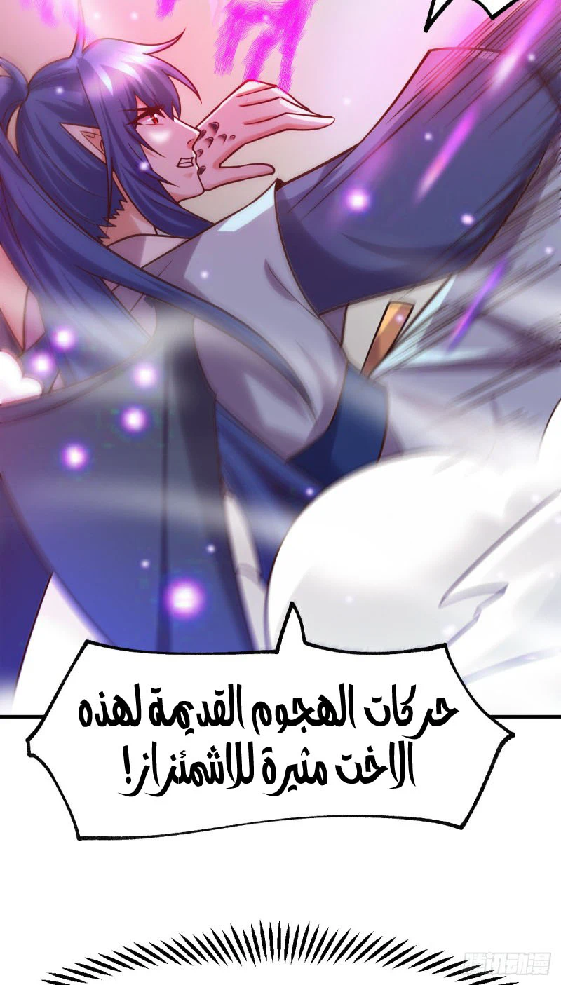 Chapter Image 9