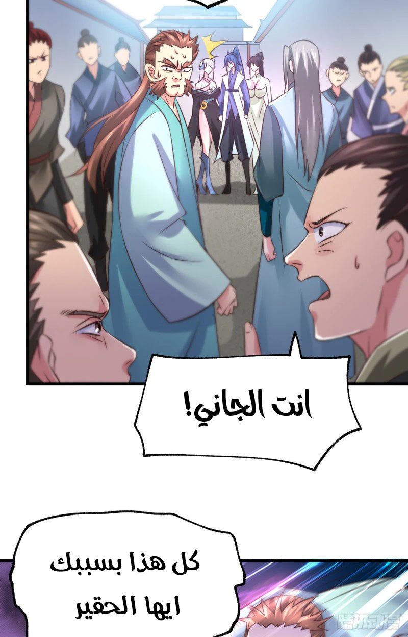 Chapter Image 13
