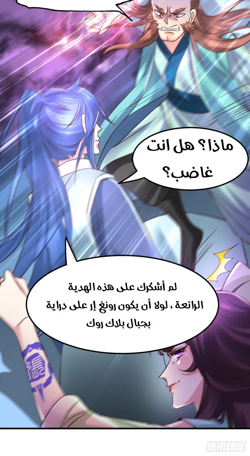 Chapter Image 14