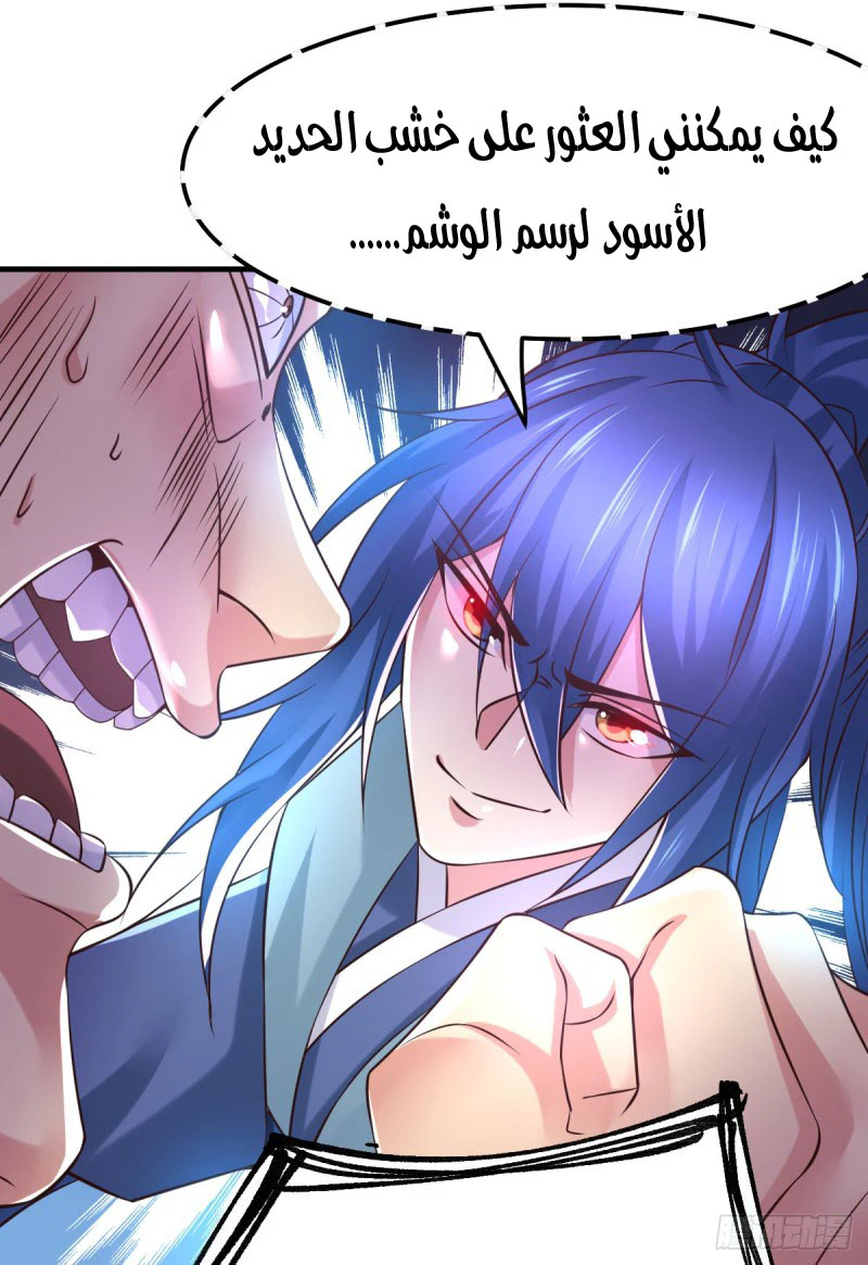 Chapter Image 15