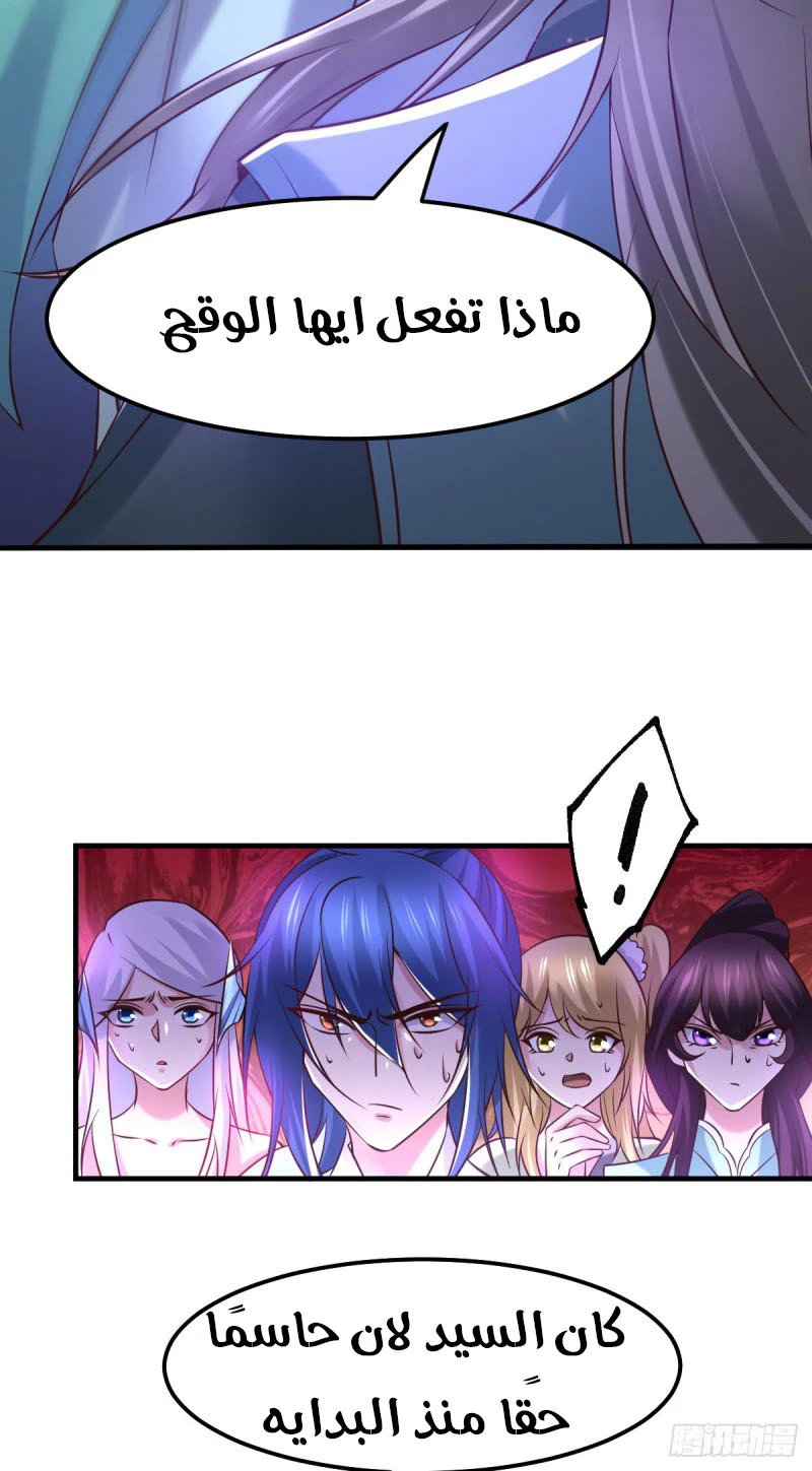 Chapter Image 18