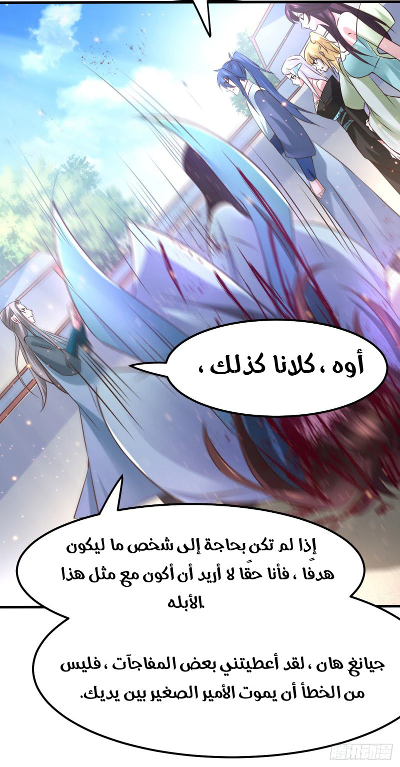 Chapter Image 19