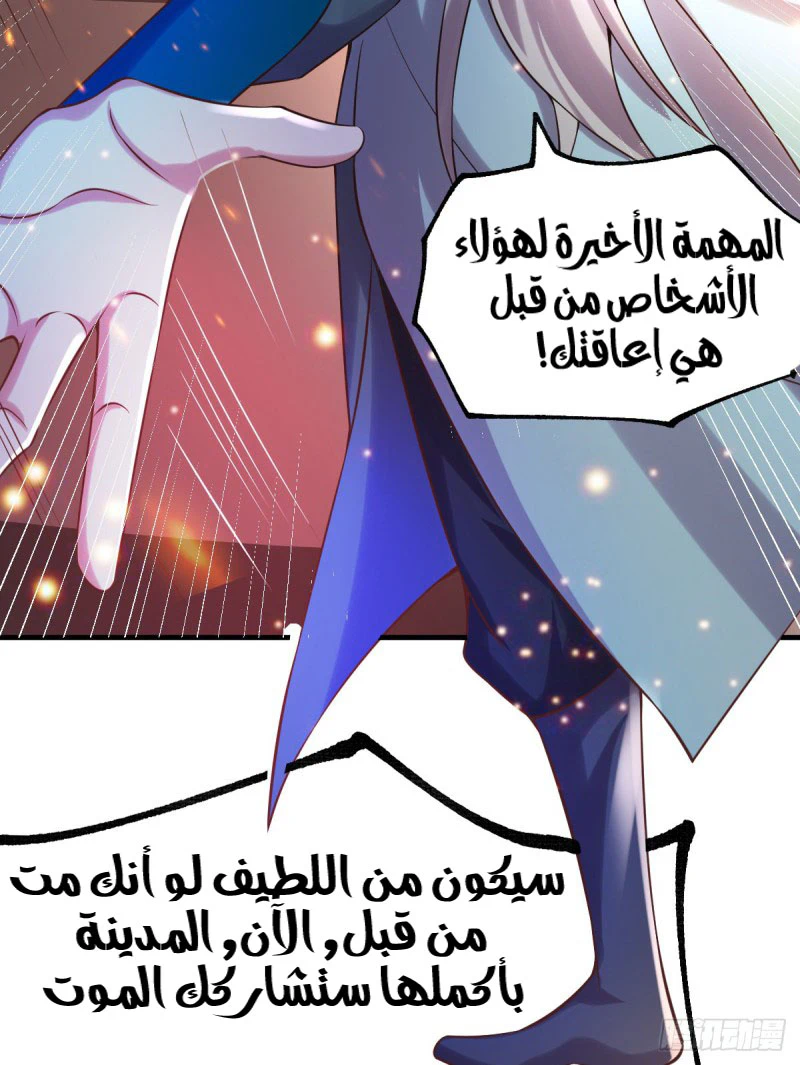 Chapter Image 27