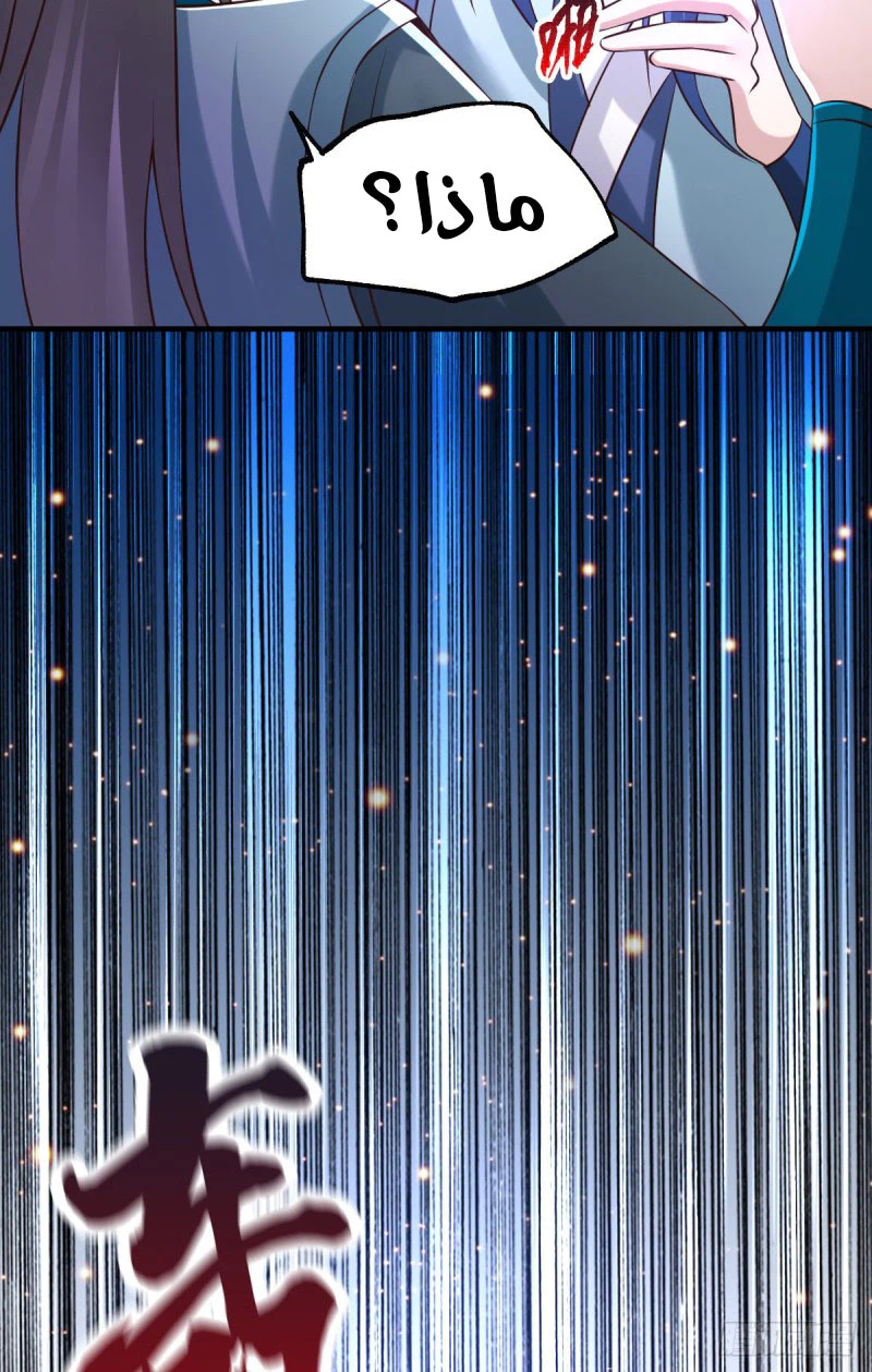 Chapter Image 31