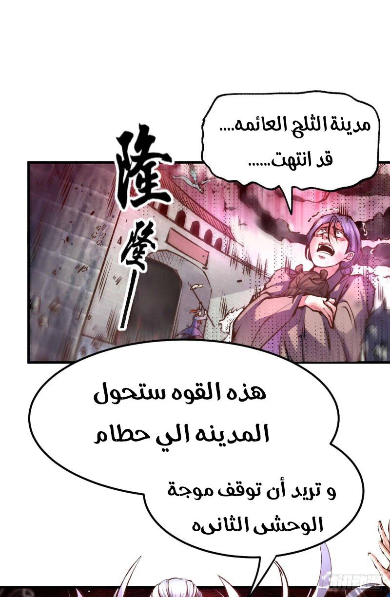 Chapter Image 37
