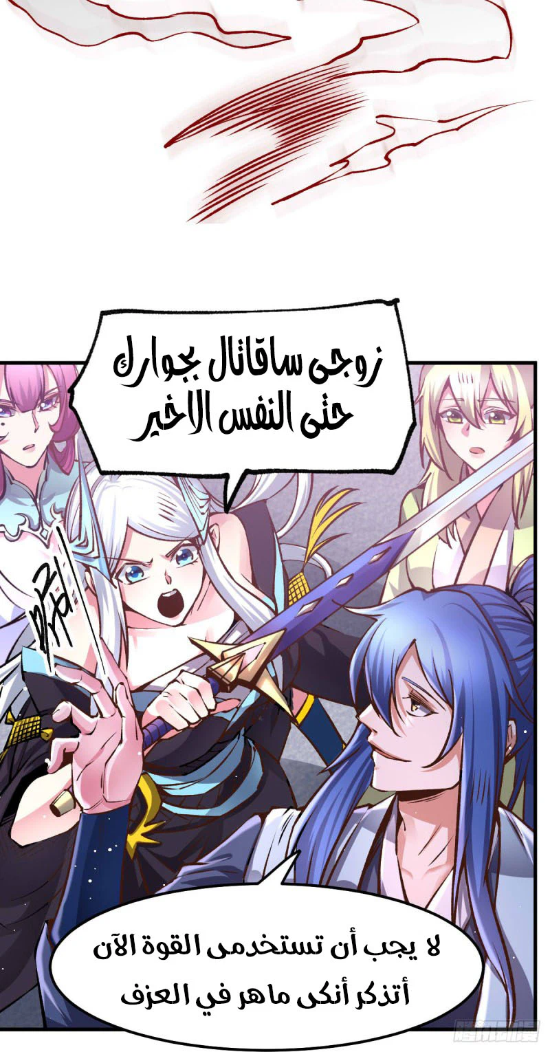 Chapter Image 39