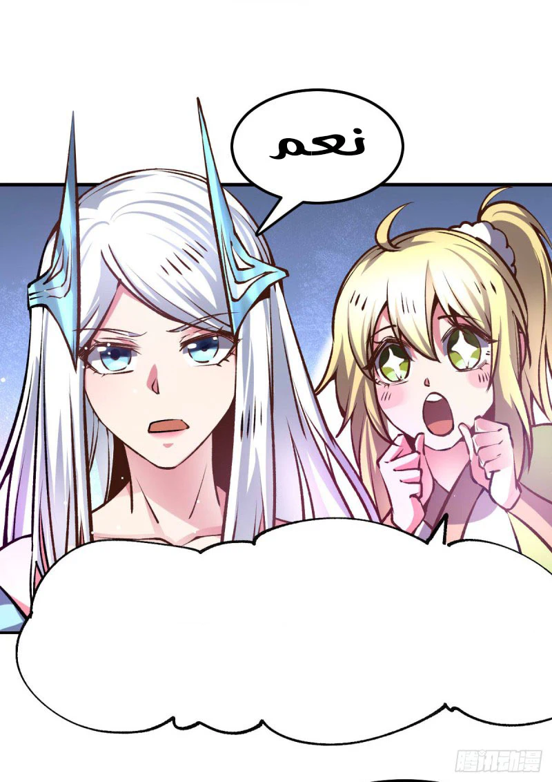 Chapter Image 40