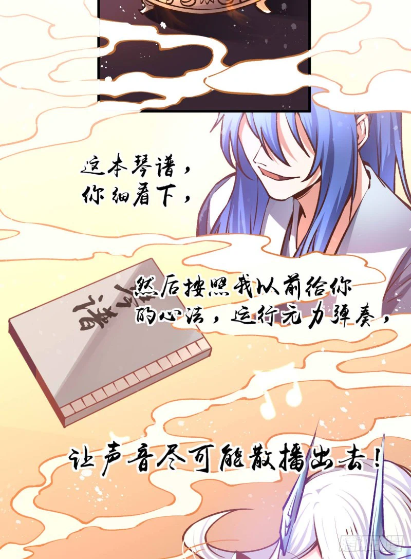 Chapter Image 43