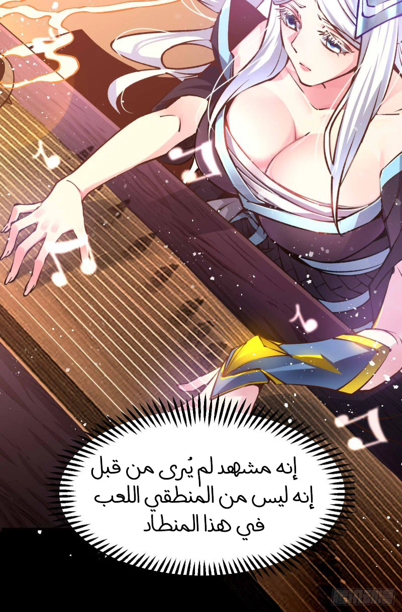Chapter Image 44