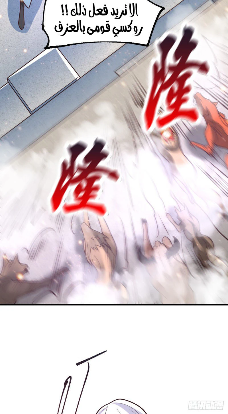 Chapter Image 47