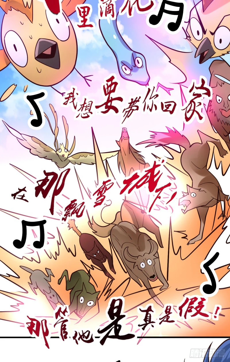 Chapter Image 49
