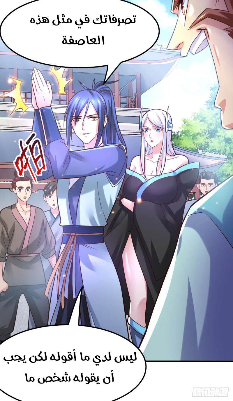 Chapter Image 4