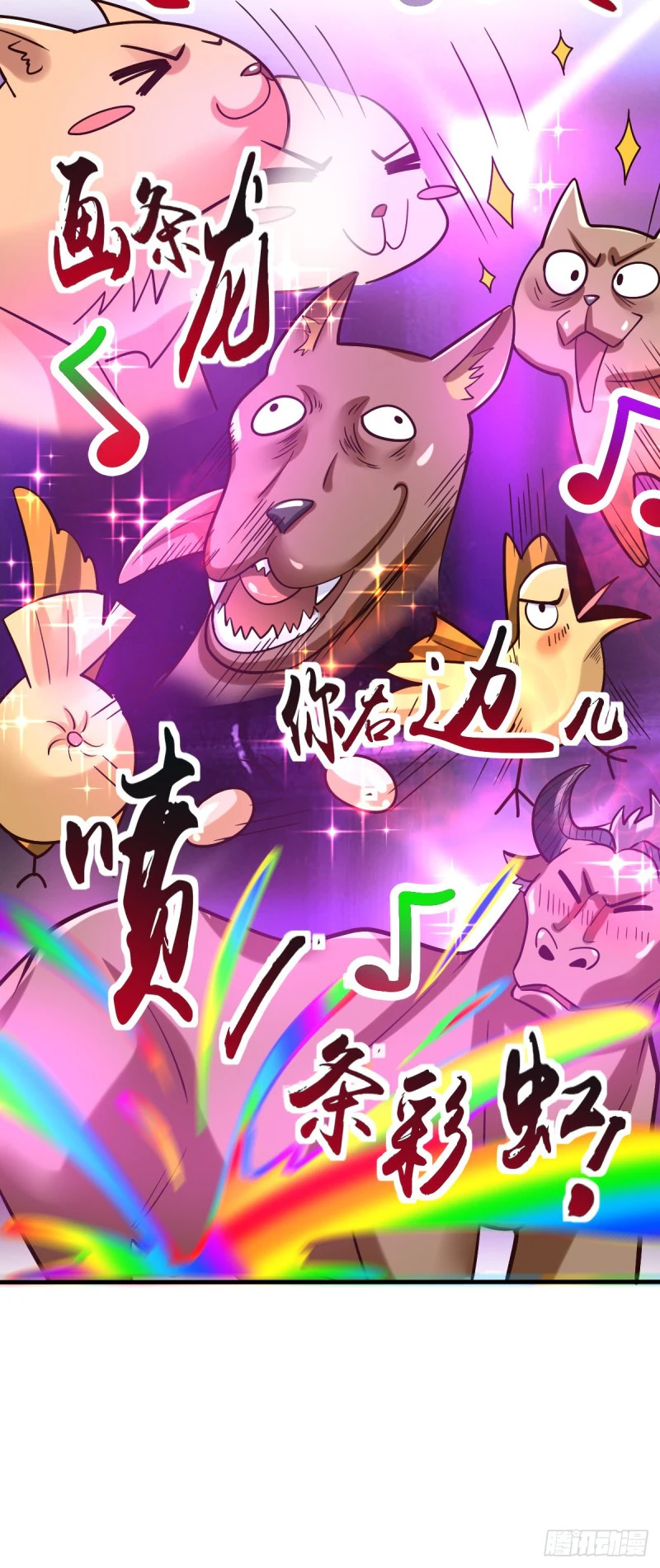 Chapter Image 51