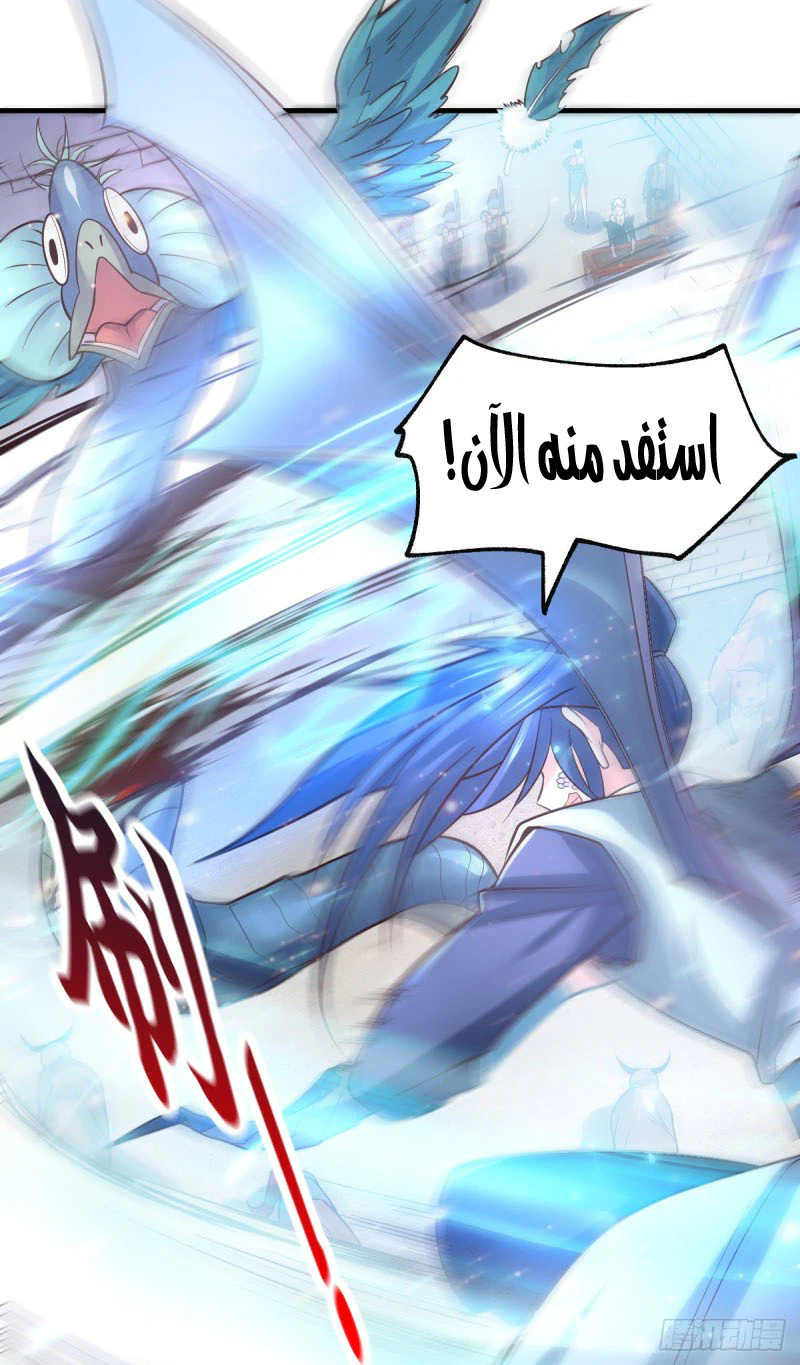 Chapter Image 55