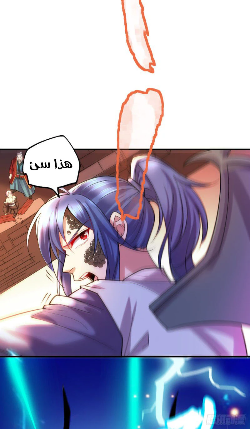 Chapter Image 62