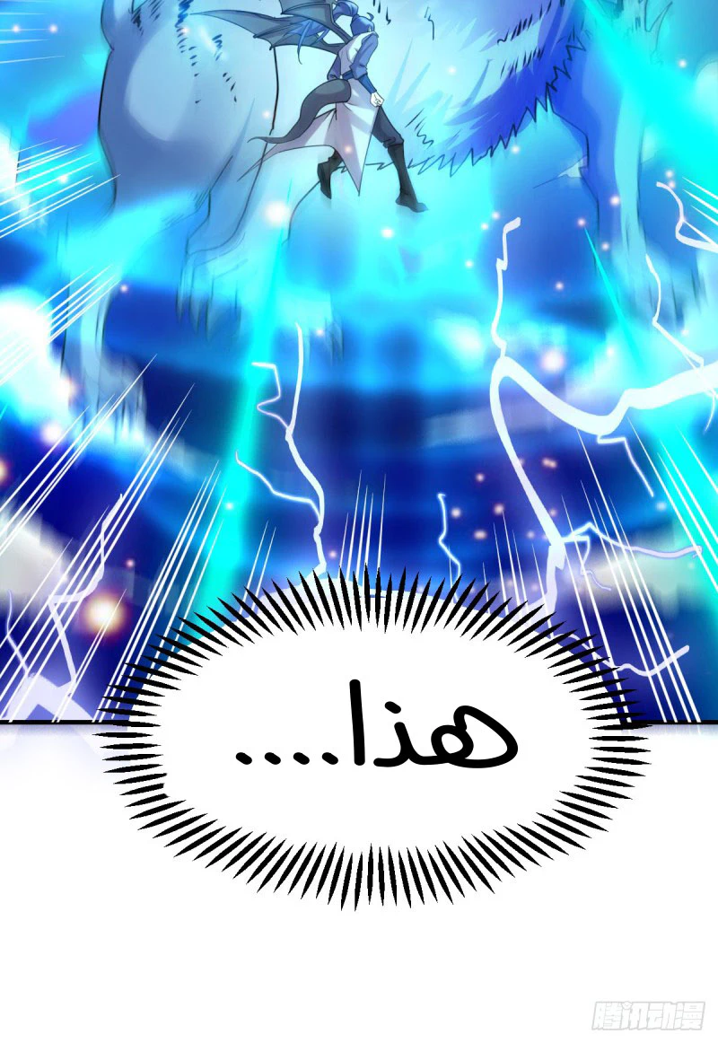 Chapter Image 64
