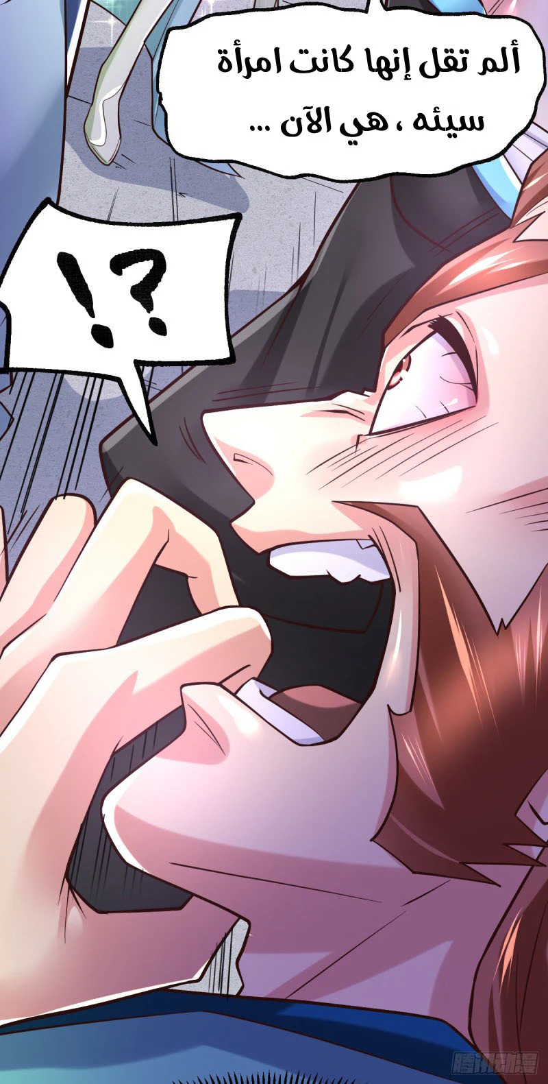 Chapter Image 7