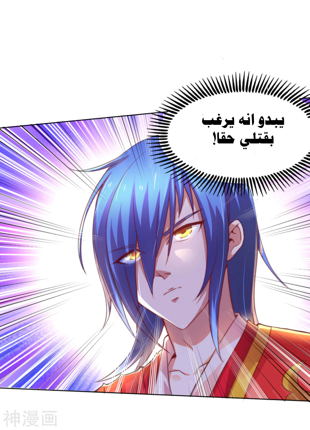 Chapter Image 13