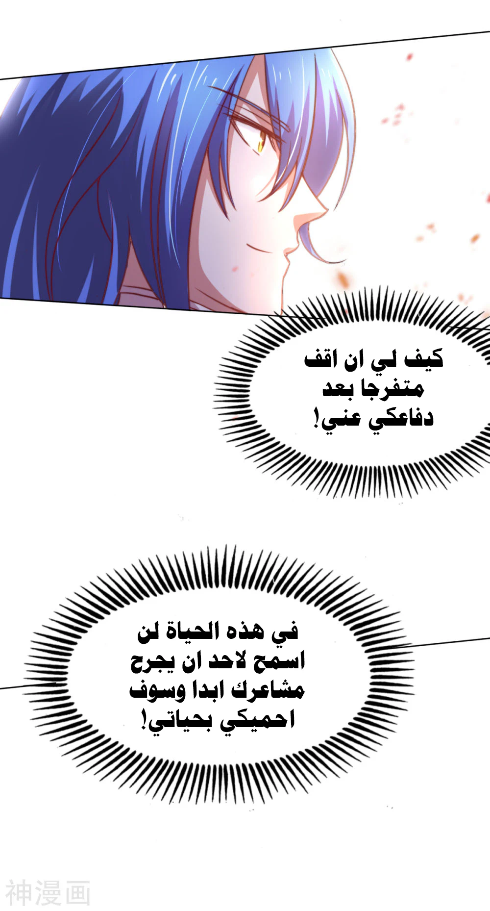 Chapter Image 21