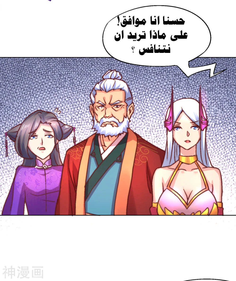 Chapter Image 26