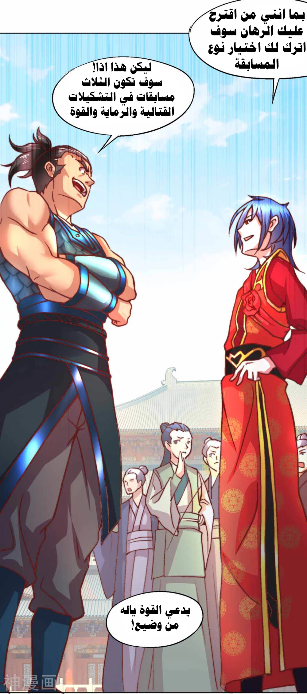 Chapter Image 27
