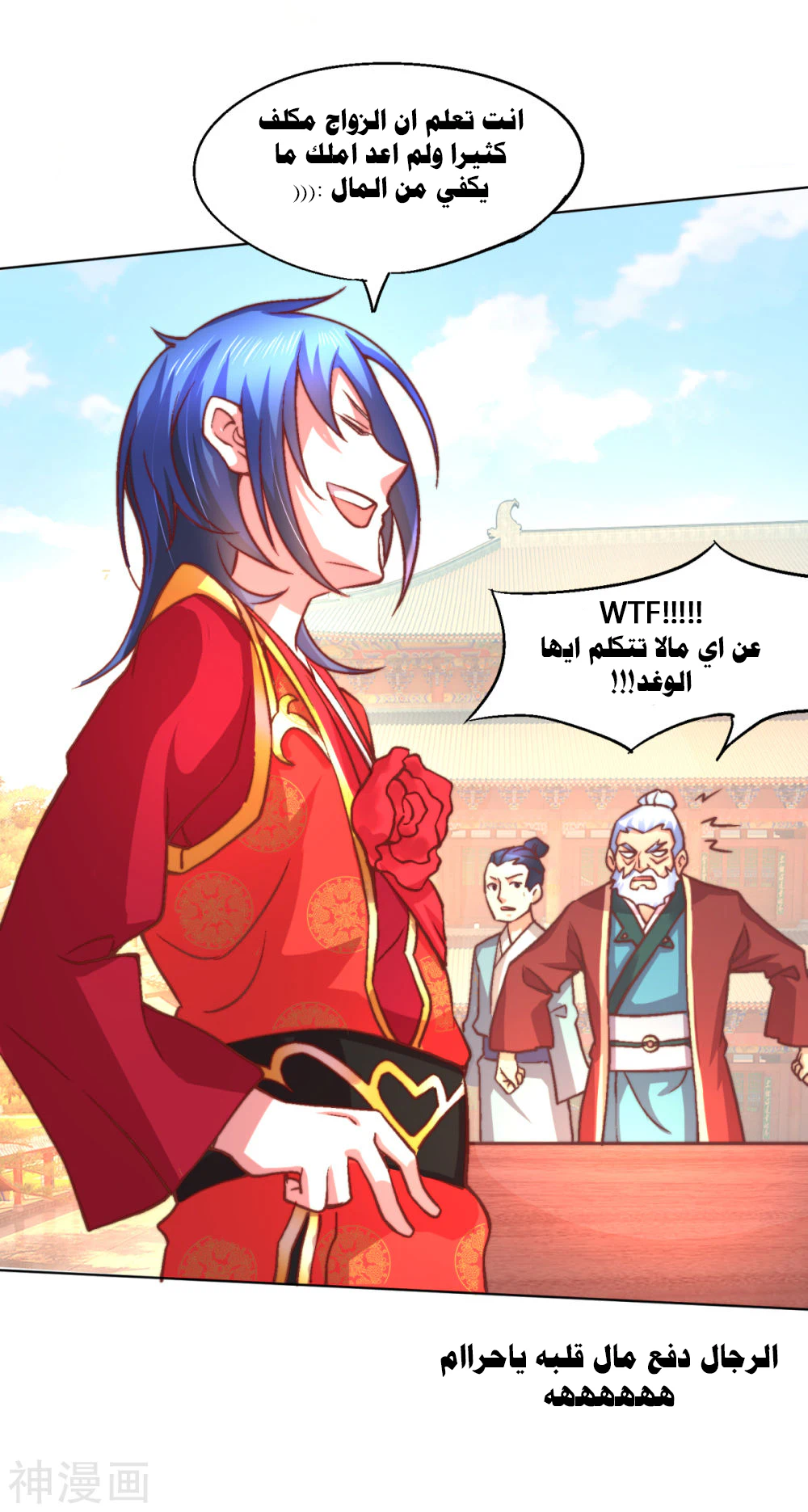 Chapter Image 31