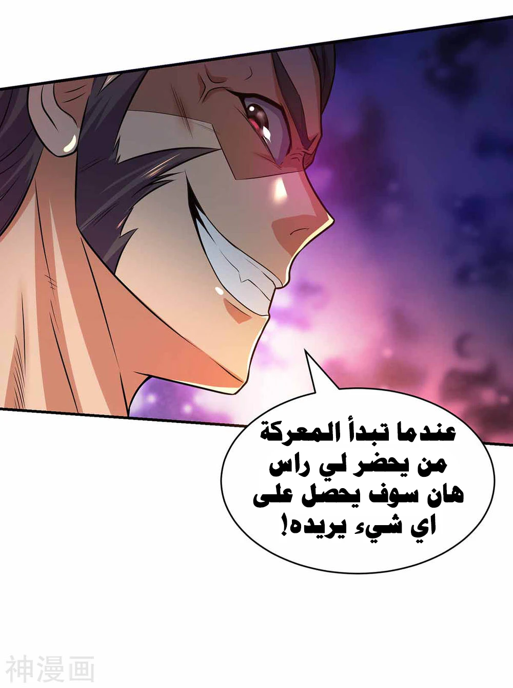 Chapter Image 50