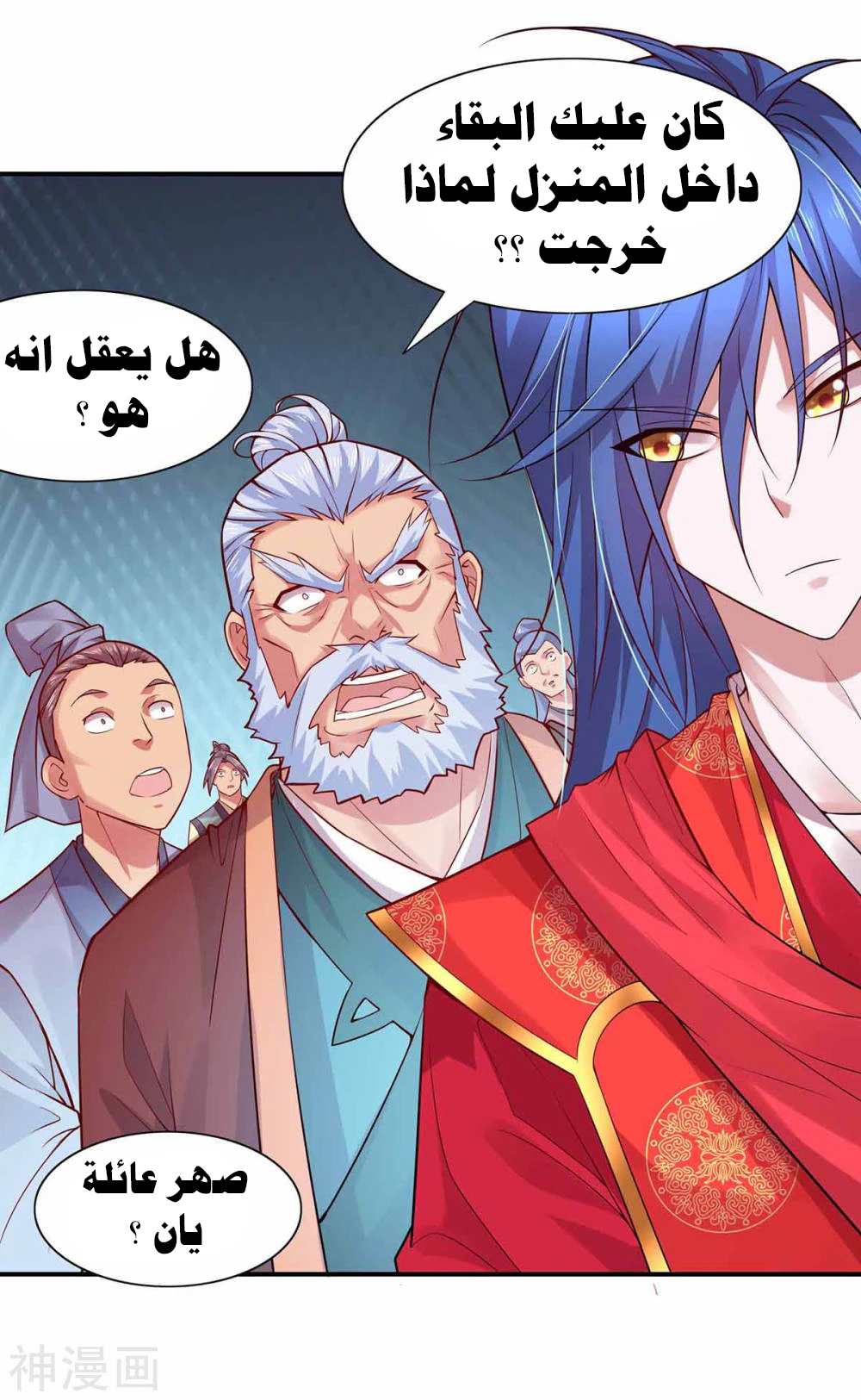 Chapter Image 5